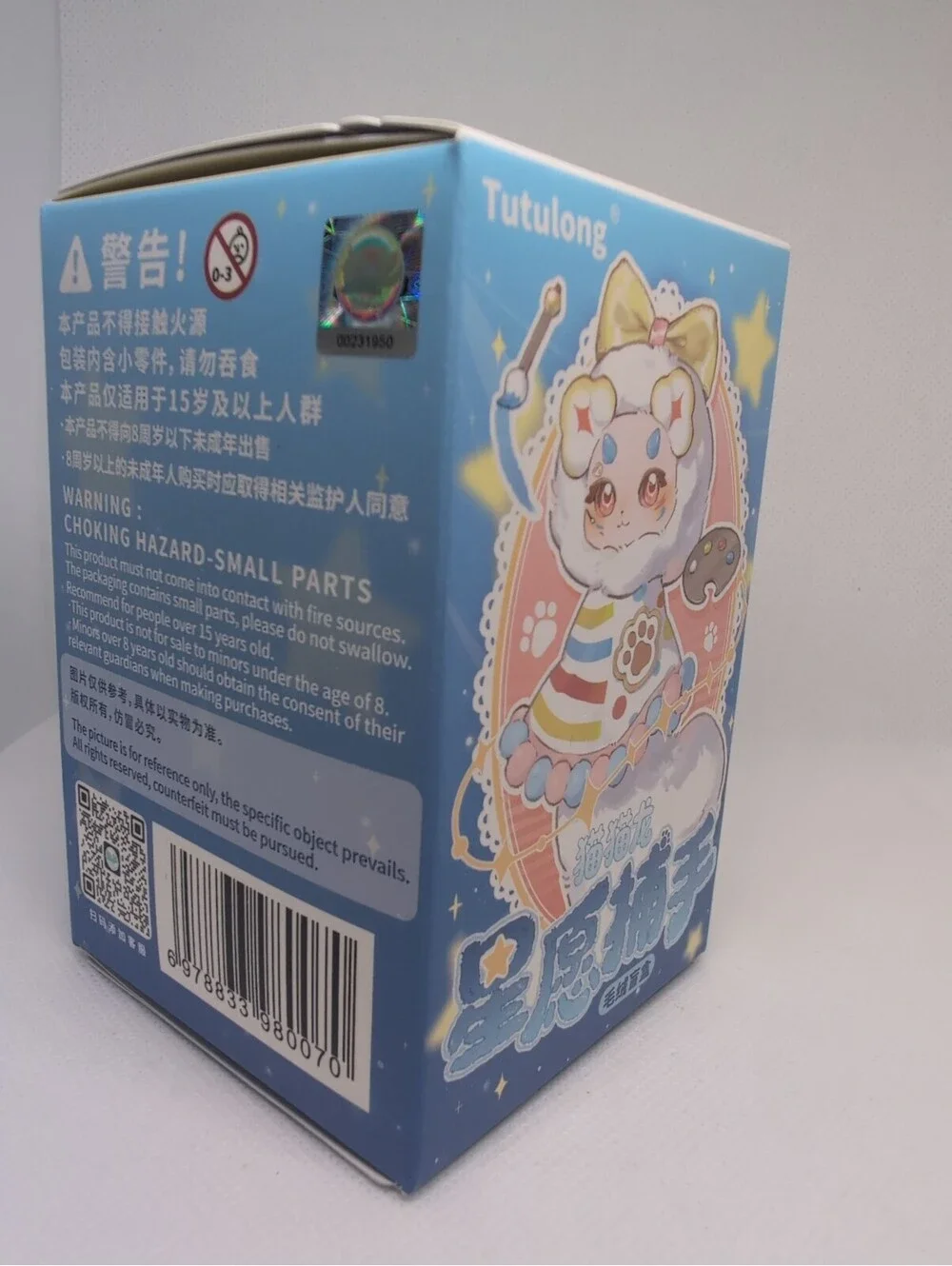 Tutulong Wish Catcher Series Blind Box Collectible